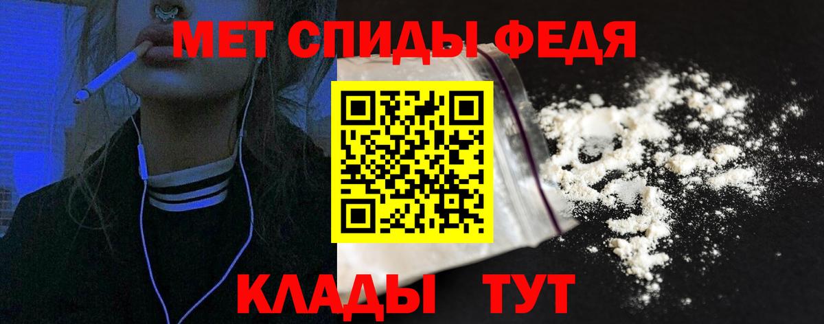 АМФ 97% Дмитров