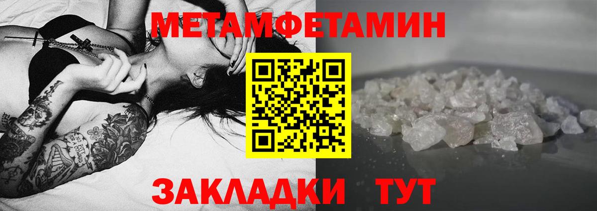 АМФЕТАМИН VHQ  Amphetamine  Дмитров  АМФ  Вход с VPN 