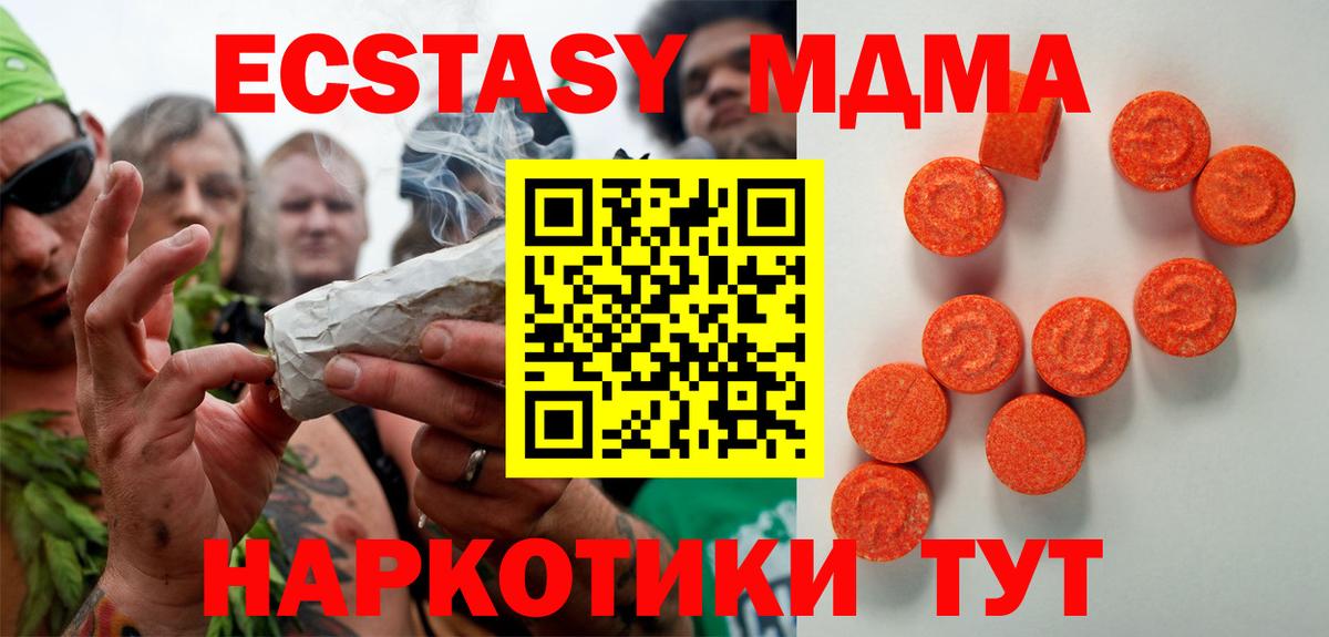 Ecstasy TESLA Дмитров
