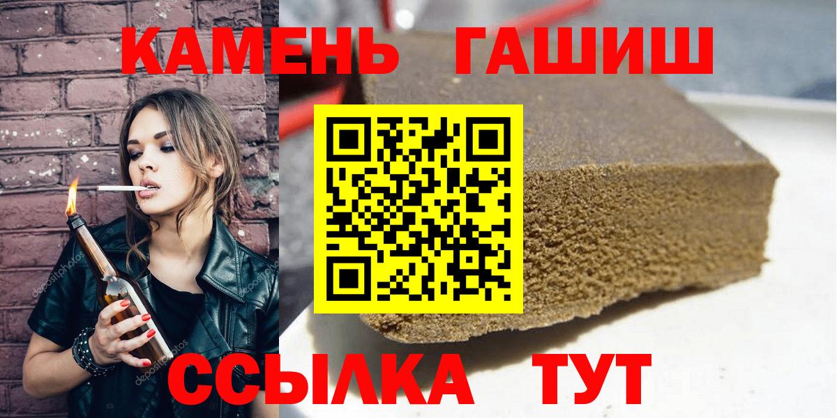 ГАШИШ индика сатива Дмитров