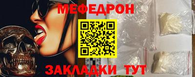 не бодяженный Кумертау
