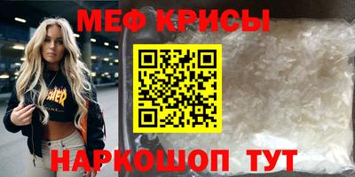 ешки Кунгур