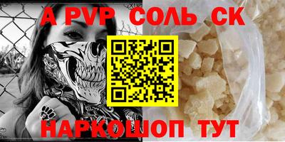 ешки Кунгур