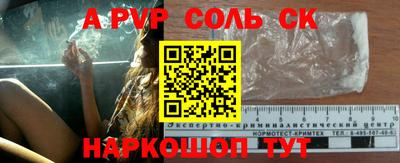 ешки Кунгур