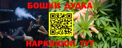 ешки Кунгур