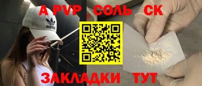 Альфа ПВП Кулебаки