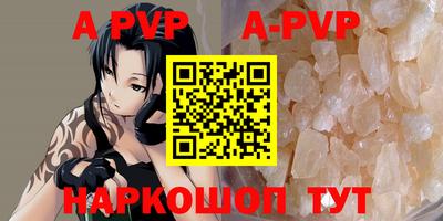 Альфа ПВП Кулебаки