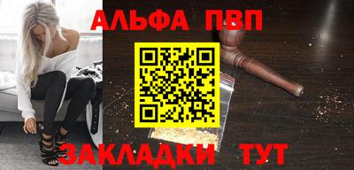 Альфа ПВП Кулебаки