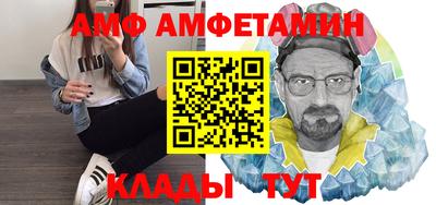 Альфа ПВП Кулебаки