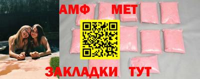 Альфа ПВП Кулебаки