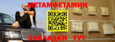 Альфа ПВП Кулебаки