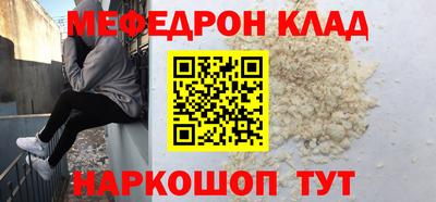 ешки Кунгур
