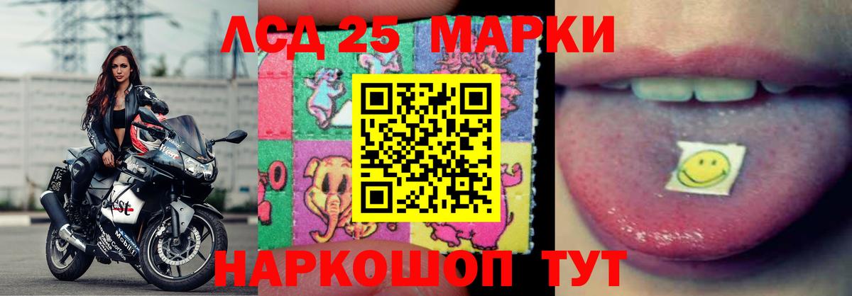 ЛСД экстази  Лсд 25 экстази ecstasy  Дмитров  Вход с VPN  LSD-25 экстази кислота 