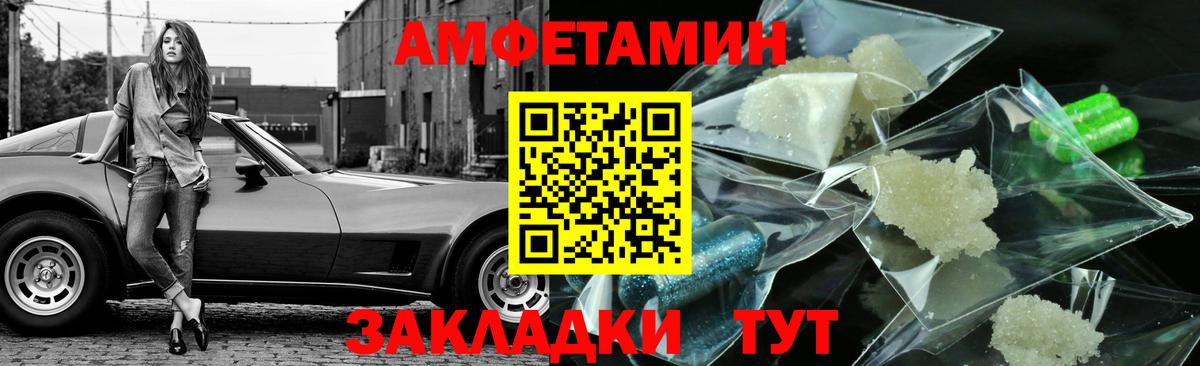 МЕТАМФЕТАМИН витя Дмитров