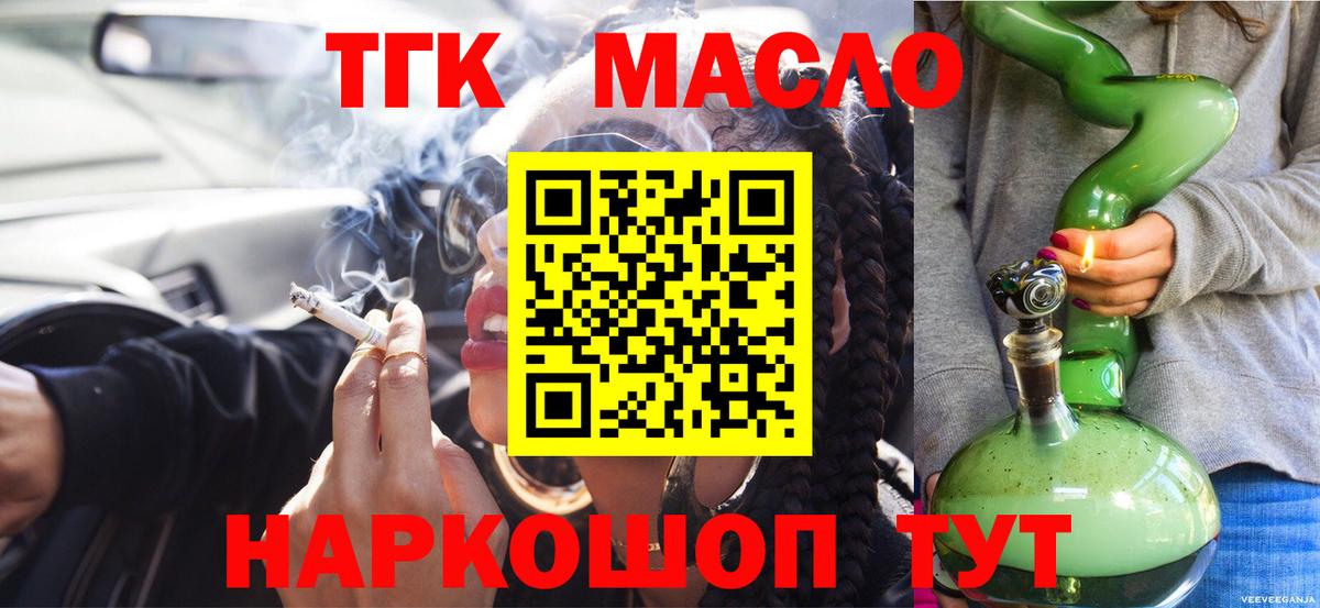 КОКАИН  Вход с VPN  Cocaine  Меф МЯУ МЯУ кристаллы  Дмитров  Гашиш  Конопля 